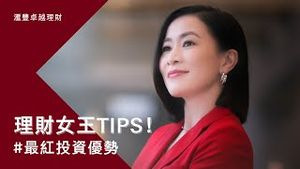 Video post by @hsbc_hk on YouTube