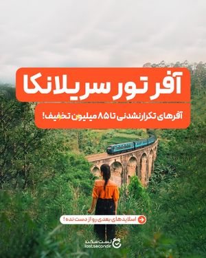 Image post by @travelgardi on Instagram