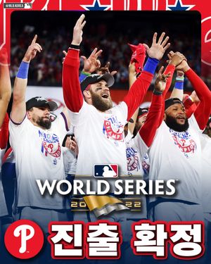 Image post by @mlb.korea on Instagram