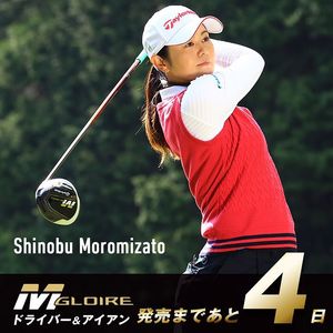 Image post by @taylormade_golf_japan on Instagram