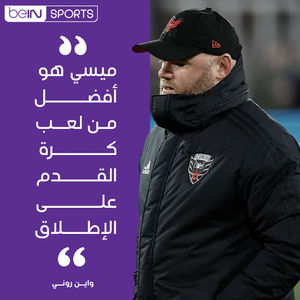 Image post by @beinsports on Instagram