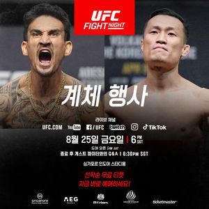 Image post by @ufc_korea on Instagram