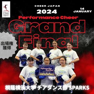 Image post by @cheer_japan on Instagram