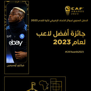 Image post by @beinsports on Instagram