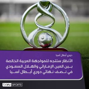 Image post by @beinsports on Instagram
