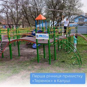 Image post by @moveukraine on Instagram