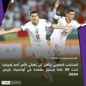Image post by @beinsports on Instagram