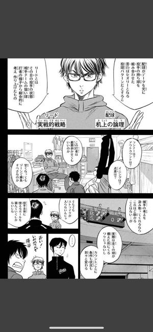 Image post by @kodaisenga on Twitter