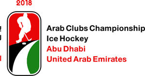 Image post by @hockey_algeria on Instagram