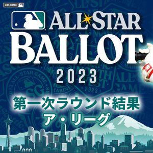 Image post by @mlbjapan on Instagram