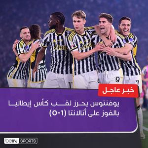 Image post by @beinsports on Instagram