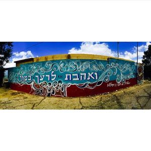 Image post by @birthrightisrael on Instagram