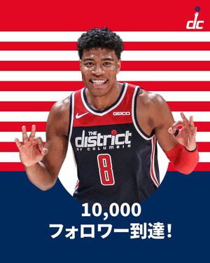 Image post by @washwizardsjp on Instagram