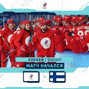 Image post by @Olympic_Russia on Twitter