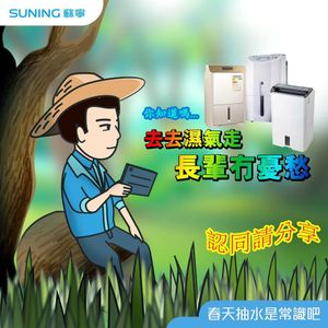 Image post by @suninghk on Instagram