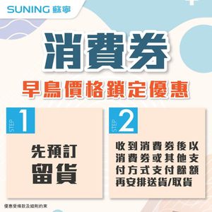 Image post by @suninghk on Instagram
