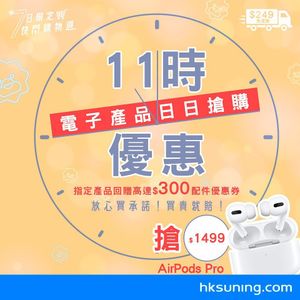 Image post by @suninghk on Instagram