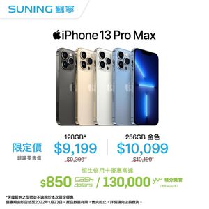 Image post by @suninghk on Instagram