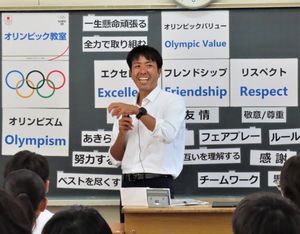Image post by @TeamJapan on Twitter