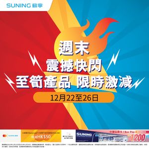 Image post by @suninghk on Instagram
