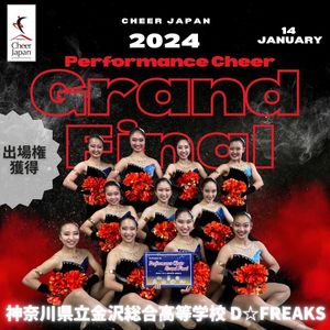 Image post by @cheer_japan on Instagram