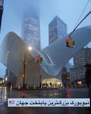 Image post by @travelgardi on Instagram