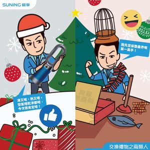 Image post by @suninghk on Instagram