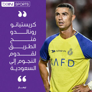 Image post by @beinsports on Instagram