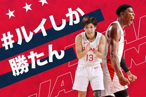 Image post by @washwizardsjp on Twitter