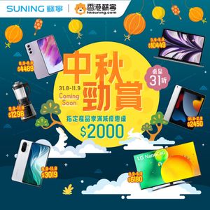Image post by @suninghk on Instagram