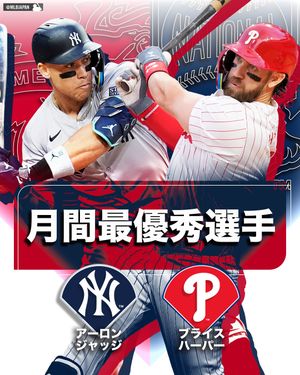 Image post by @mlbjapan on Instagram
