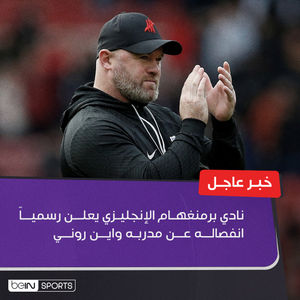 Image post by @beinsports on Instagram