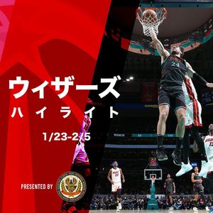 Image post by @washwizardsjp on Instagram