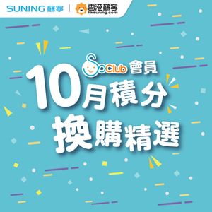 Image post by @suninghk on Instagram