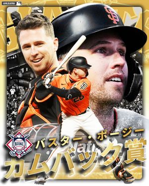 Image post by @mlbjapan on Instagram