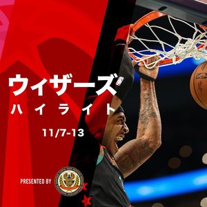 Image post by @washwizardsjp on Instagram