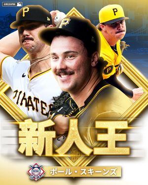 Image post by @mlbjapan on Instagram
