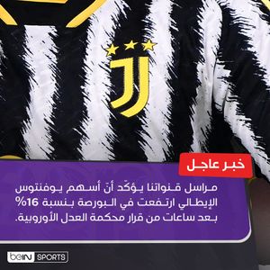 Image post by @beinsports on Instagram