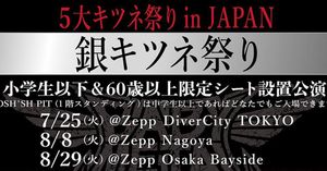 Image post by @babymetal_official on Instagram