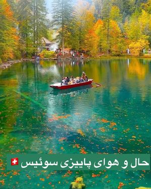 Image post by @travelgardi on Instagram