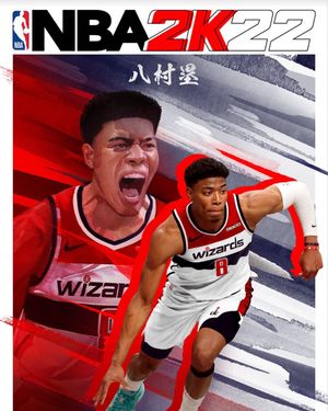 Image post by @washwizardsjp on Instagram