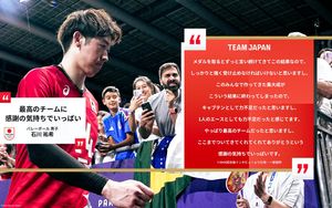 Image post by @TeamJapan on Twitter