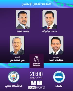 Image post by @beinsports on Instagram