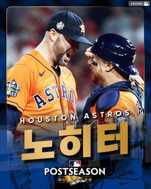Image post by @mlb.korea on Instagram