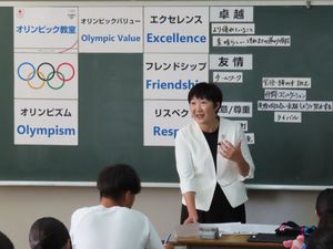 Image post by @TeamJapan on Twitter