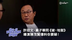 Video post by @viutv on YouTube