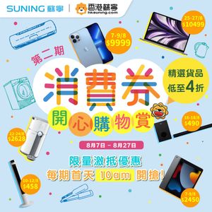 Image post by @suninghk on Instagram