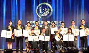 Image post by @Korea_Olympic on Twitter