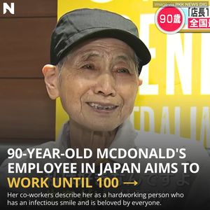 Image post by @nextshark on Instagram