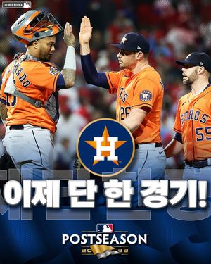 Image post by @mlb.korea on Instagram